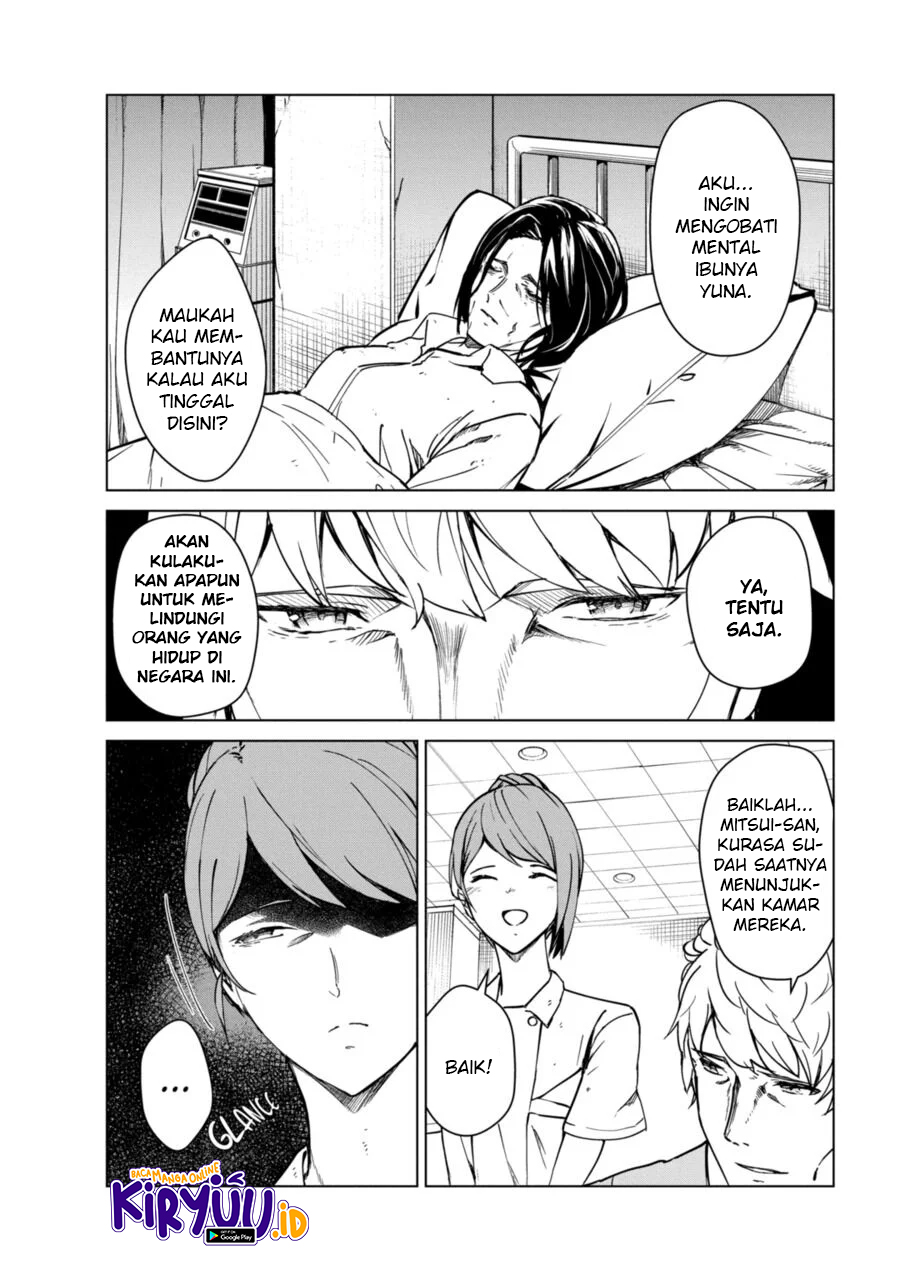 Kyosei Tensei