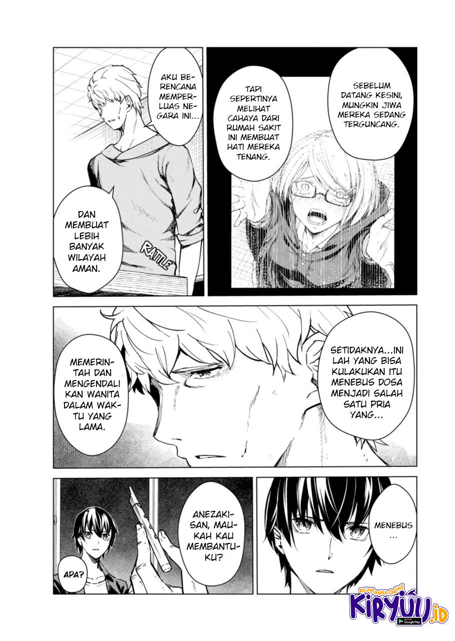 Kyosei Tensei