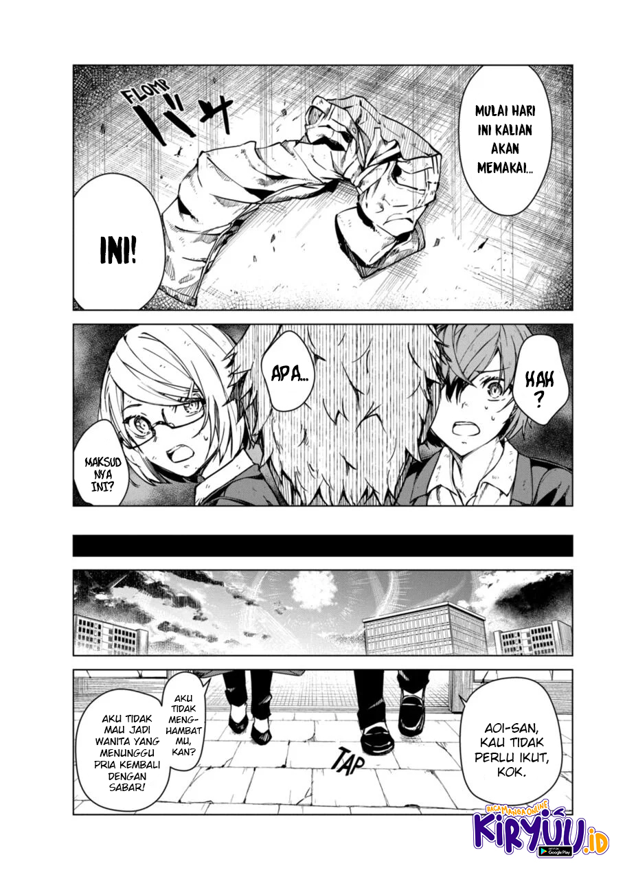Kyosei Tensei