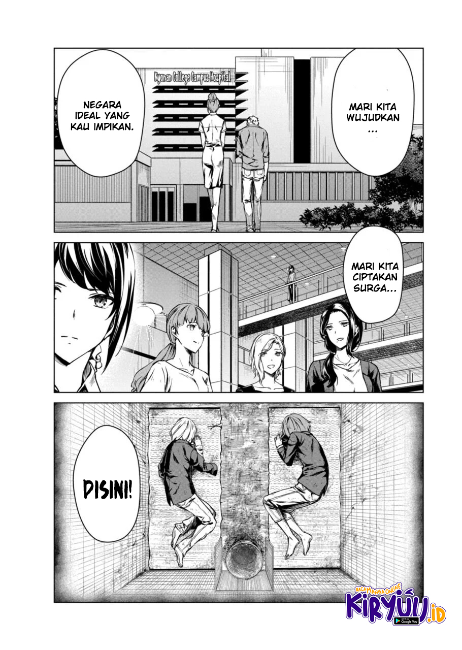 Kyosei Tensei