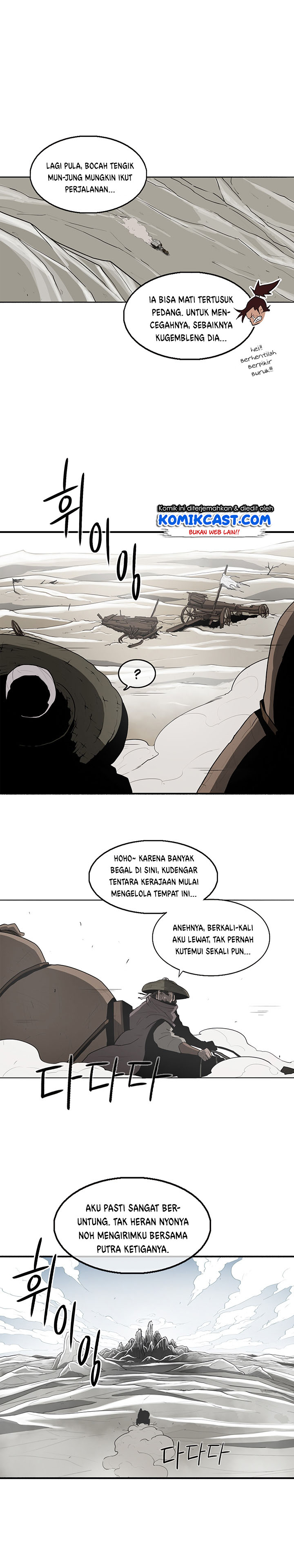 Legend of the Northern Blade