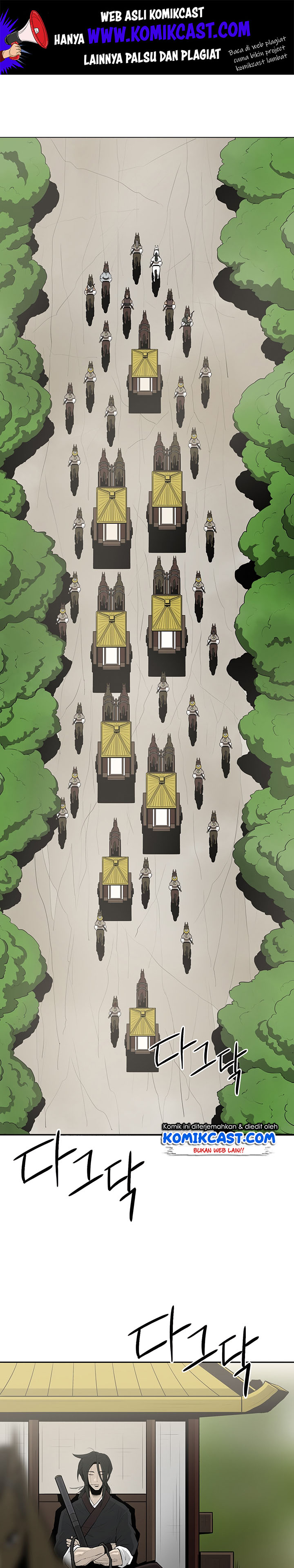 Legend of the Northern Blade
