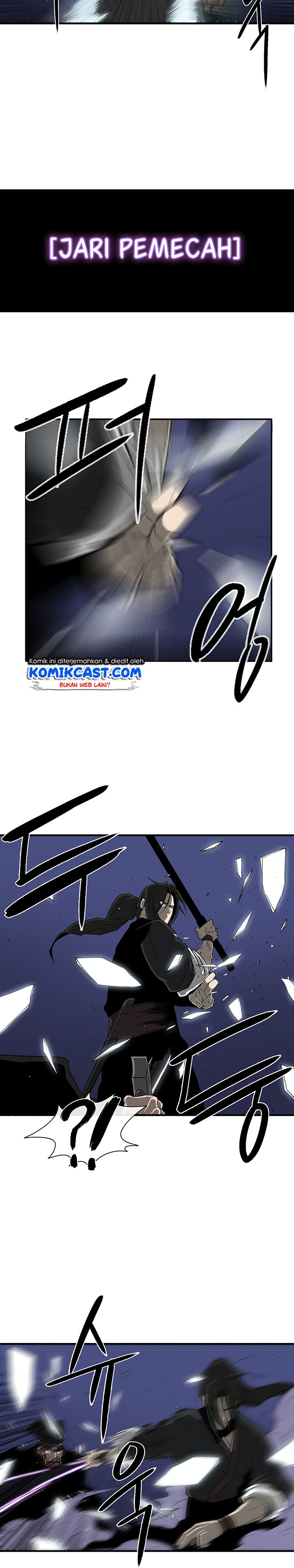 Legend of the Northern Blade