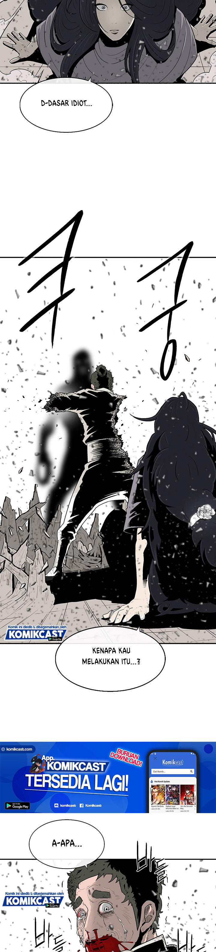 Legend of the Northern Blade