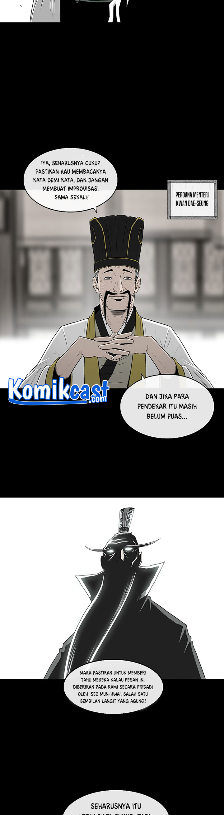 Legend of the Northern Blade