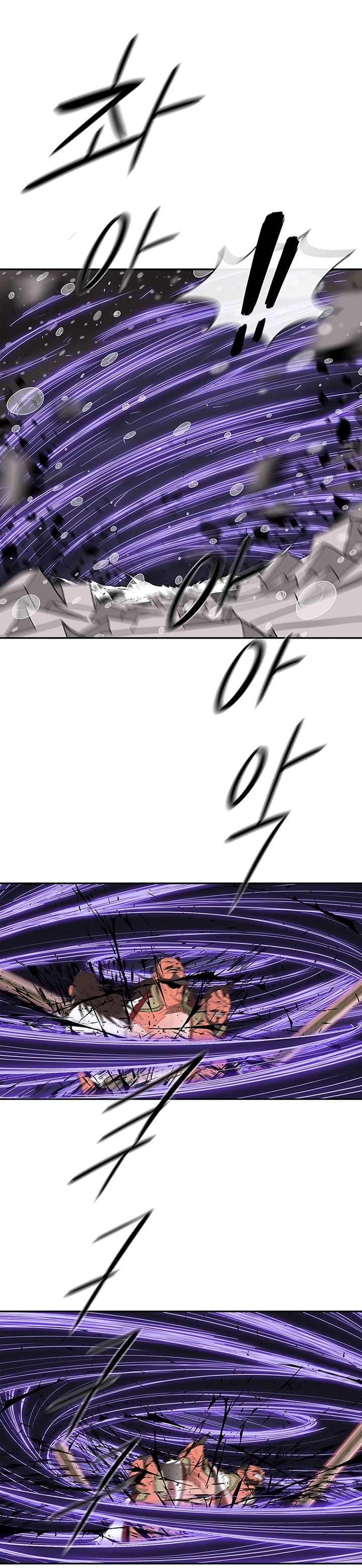 Legend of the Northern Blade