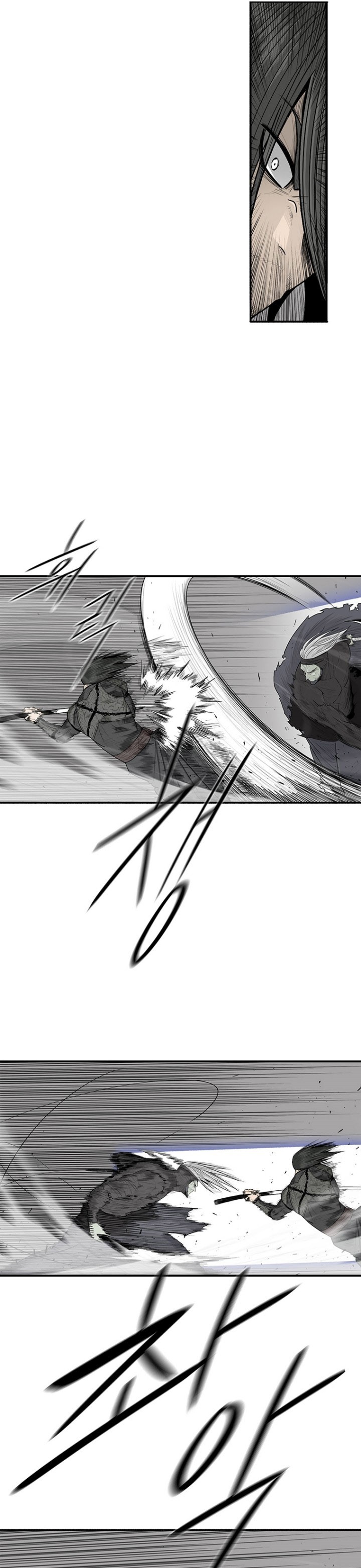 Legend of the Northern Blade