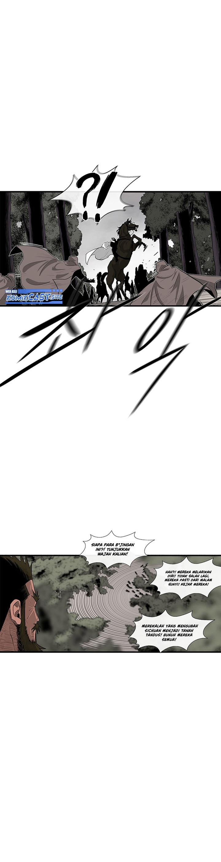 Legend of the Northern Blade