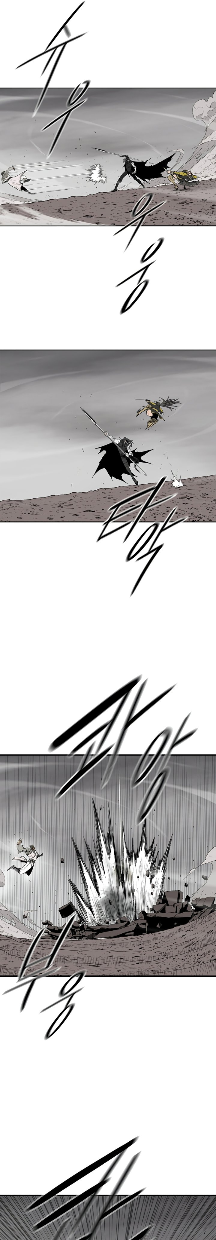 Legend of the Northern Blade