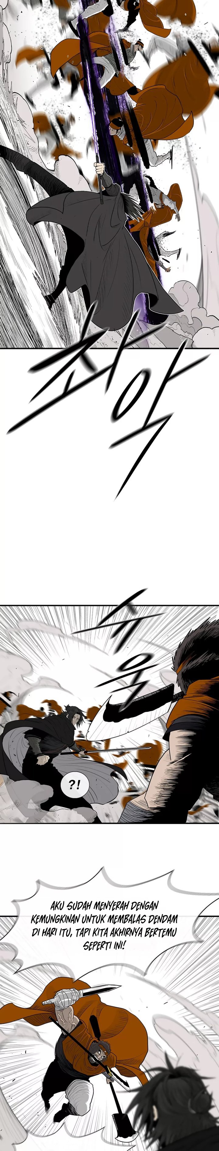 Legend of the Northern Blade