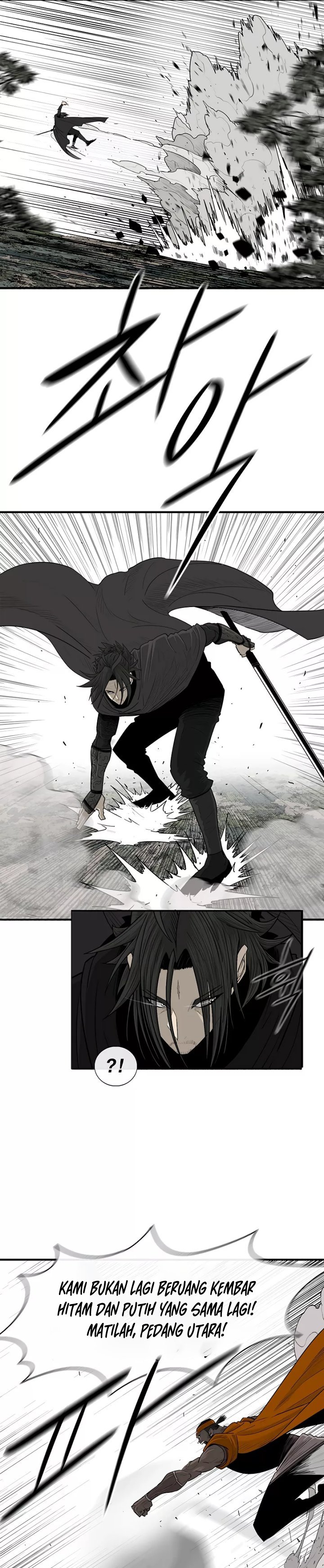 Legend of the Northern Blade