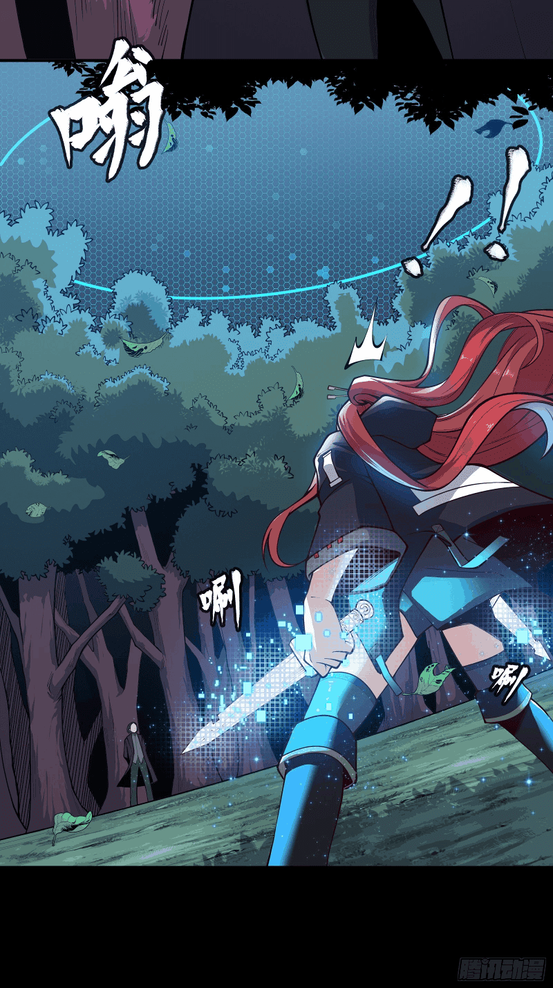 Legend of Star General