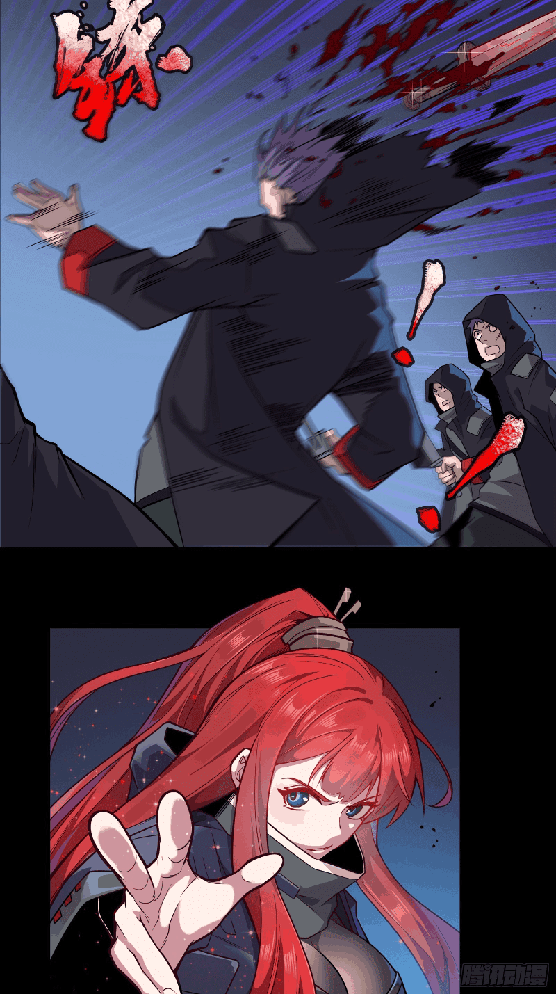 Legend of Star General