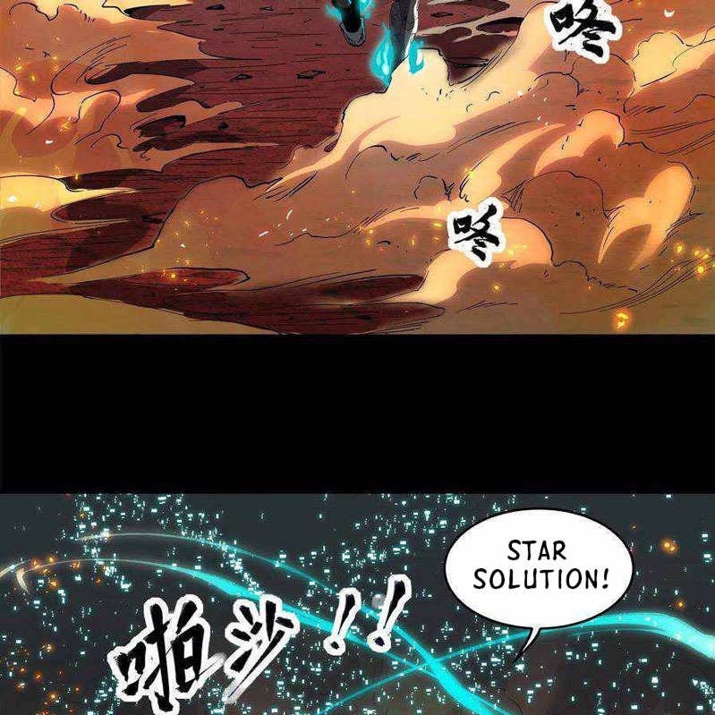 Legend of Star General