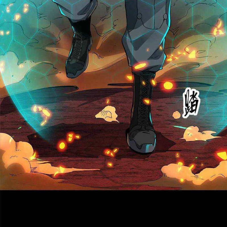 Legend of Star General