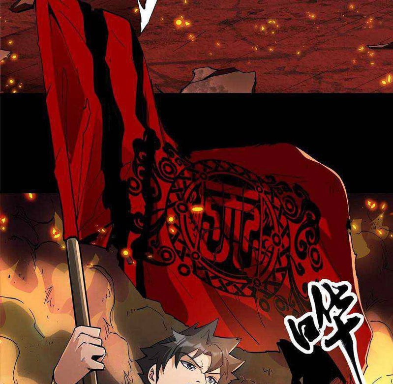 Legend of Star General