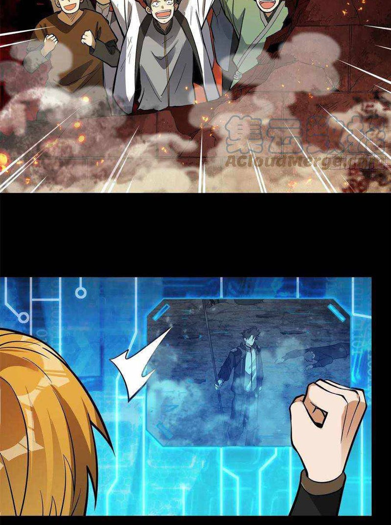 Legend of Star General