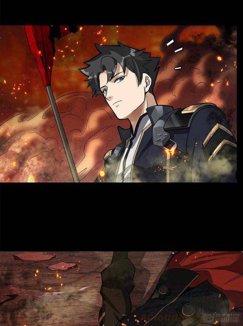 Legend of Star General