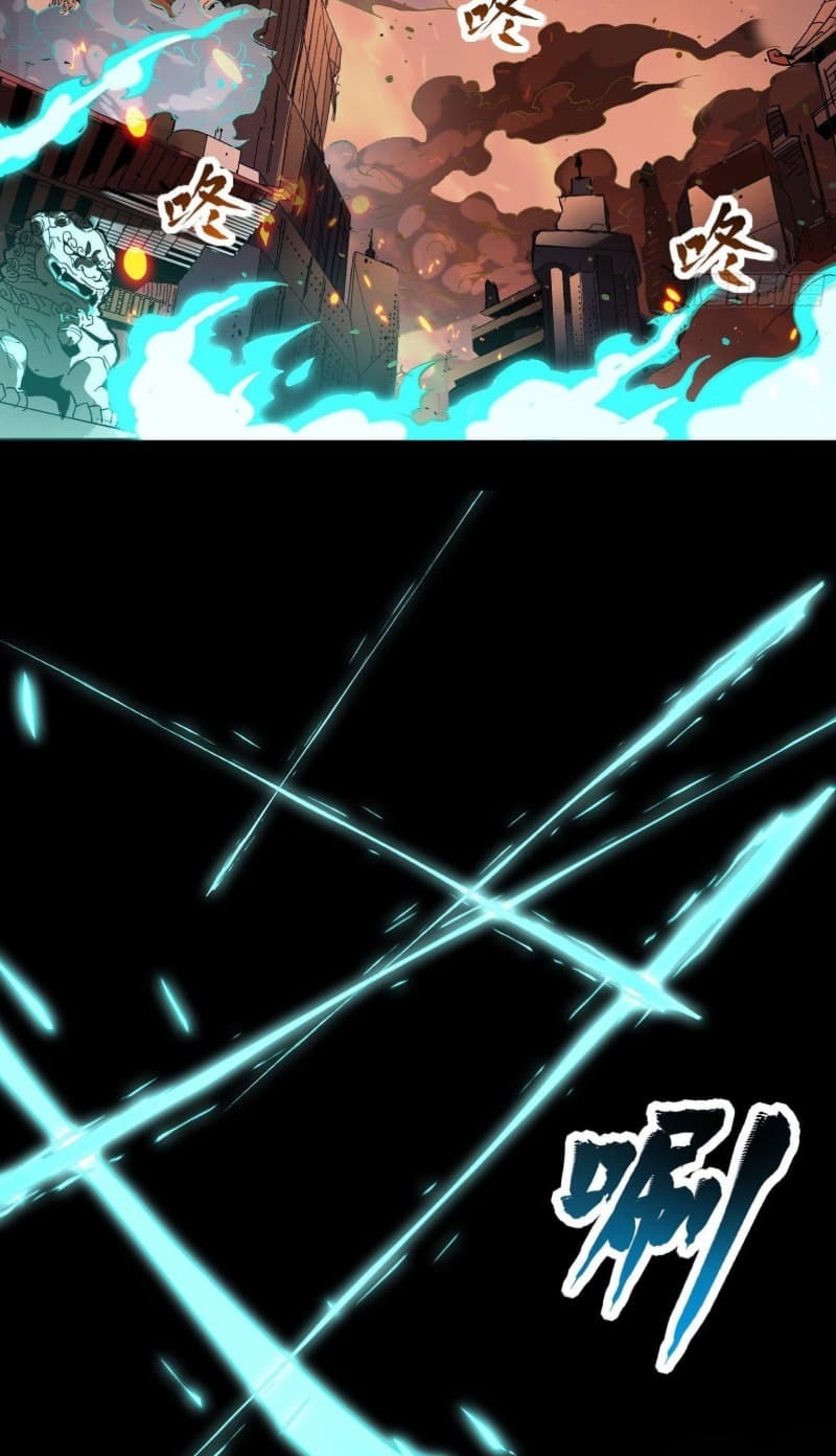 Legend of Star General