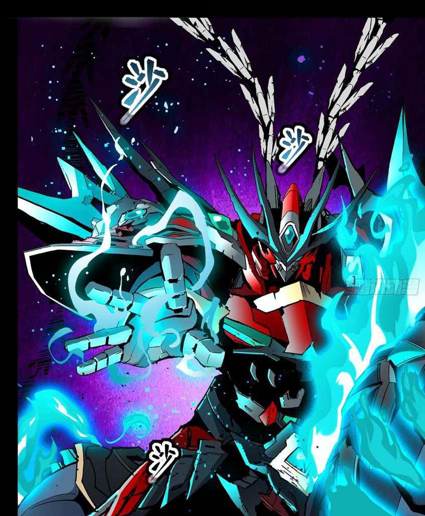 Legend of Star General
