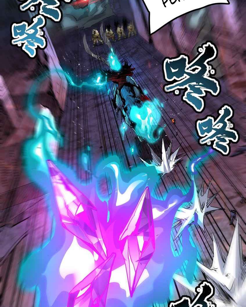 Legend of Star General