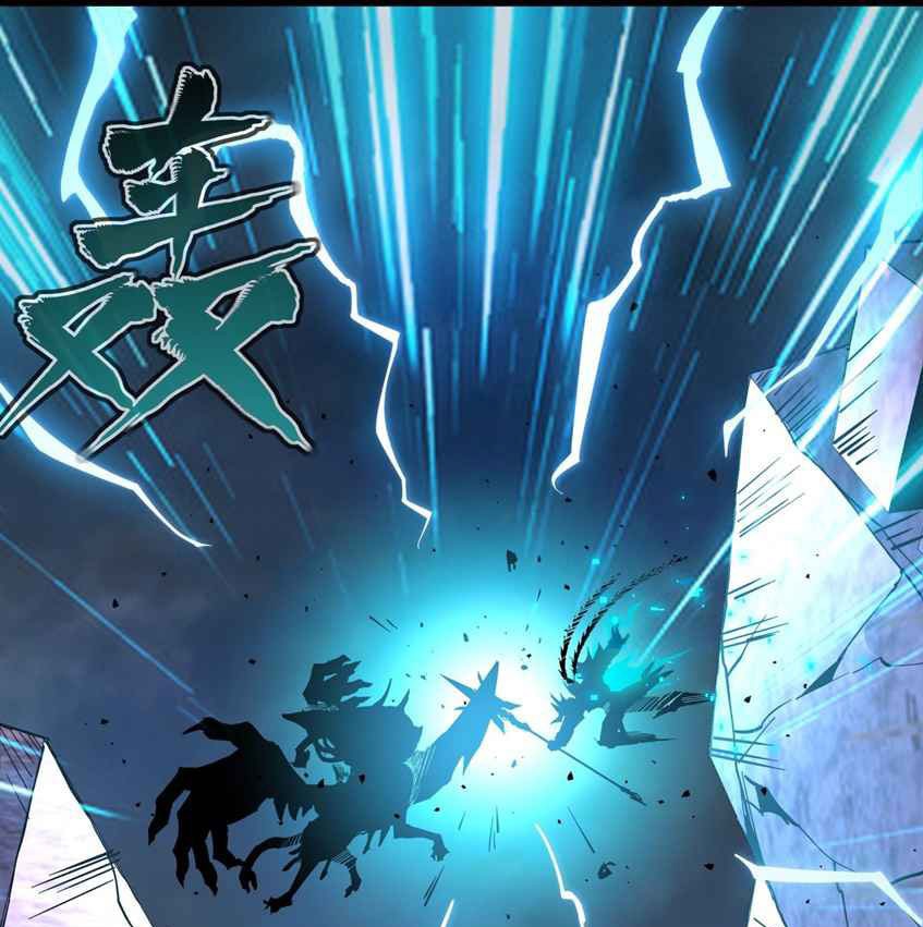 Legend of Star General