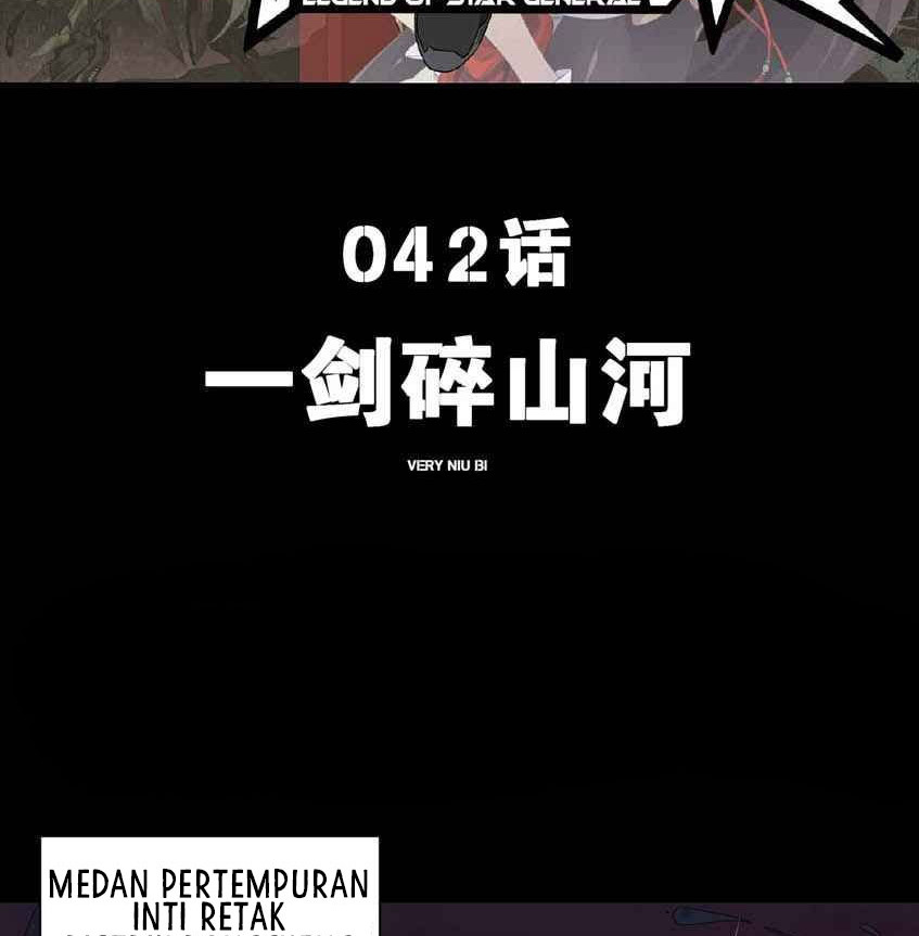 Legend of Star General
