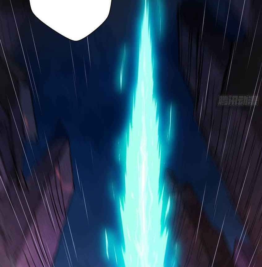 Legend of Star General