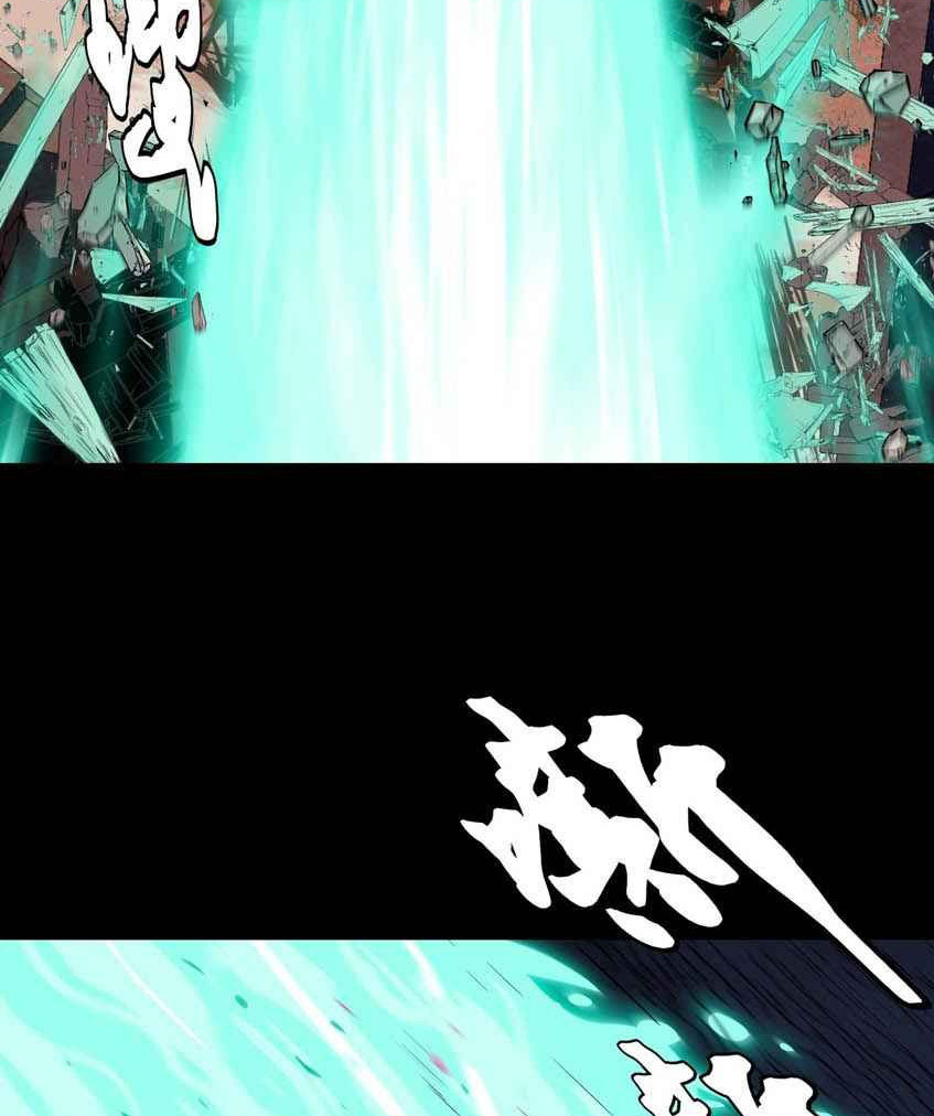Legend of Star General