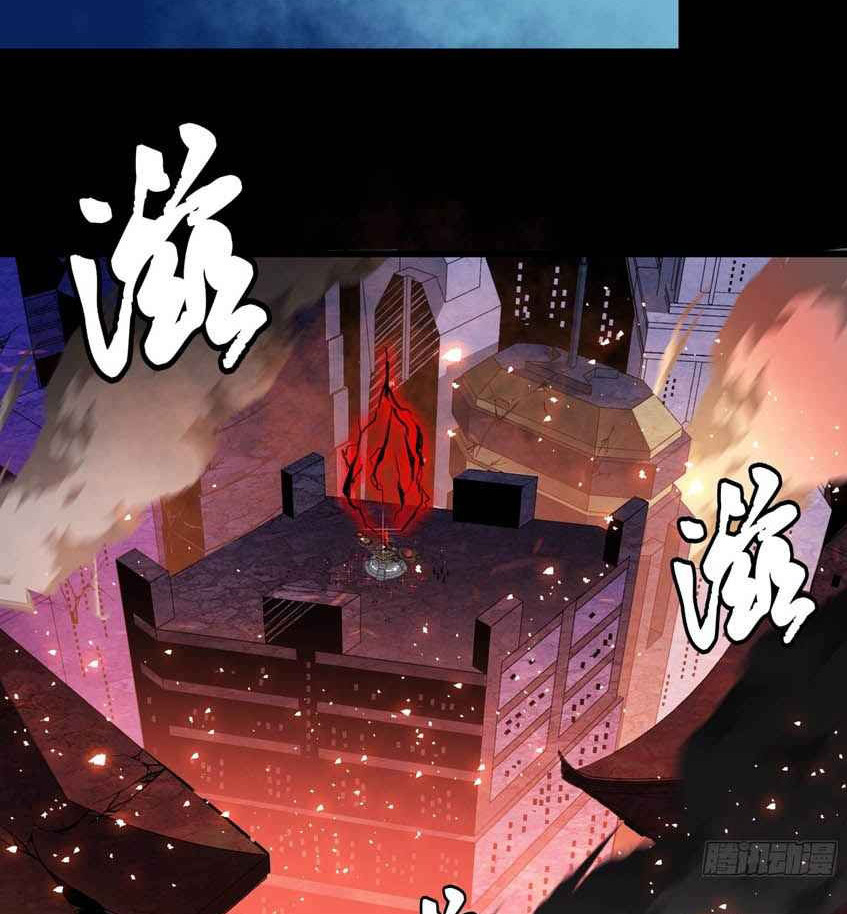 Legend of Star General