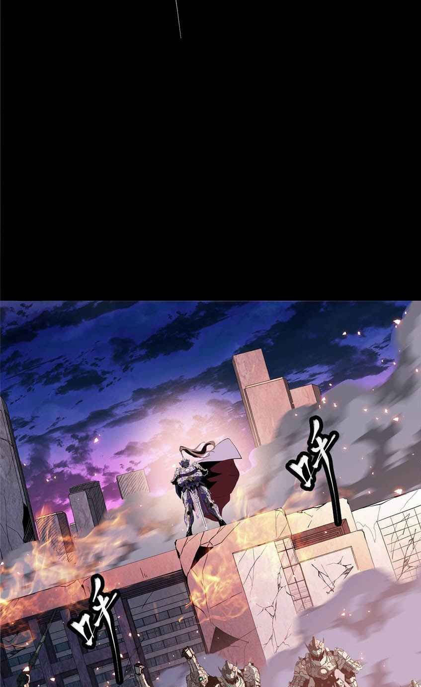 Legend of Star General