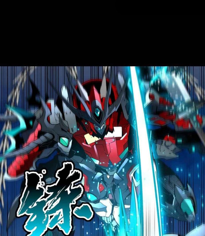 Legend of Star General