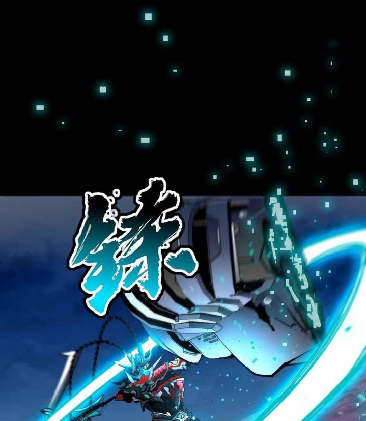 Legend of Star General