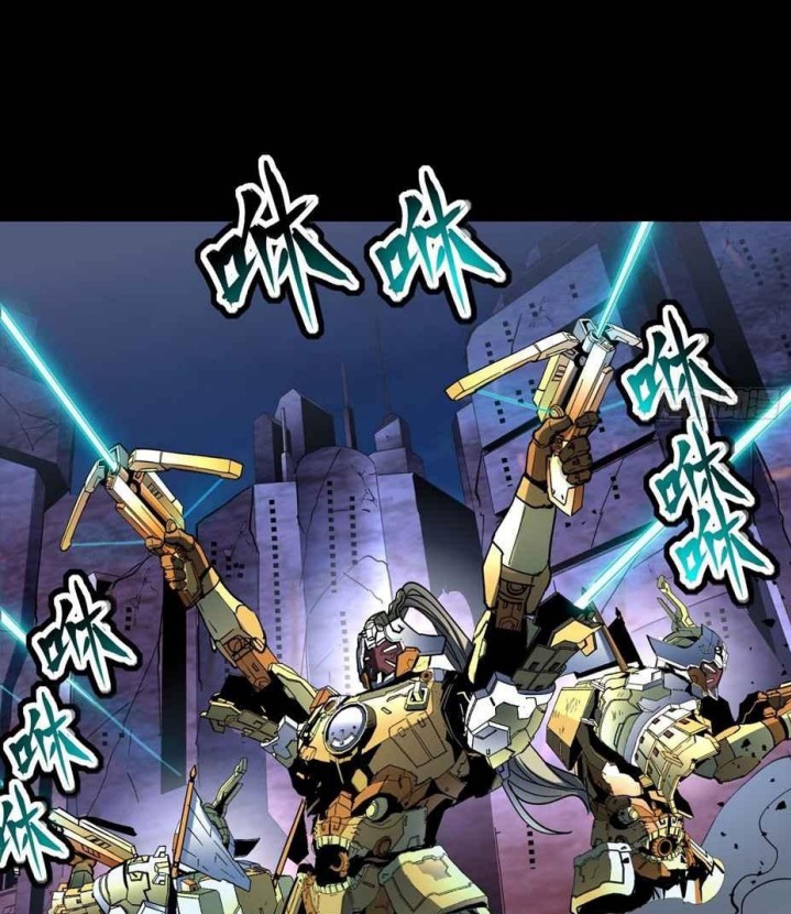 Legend of Star General