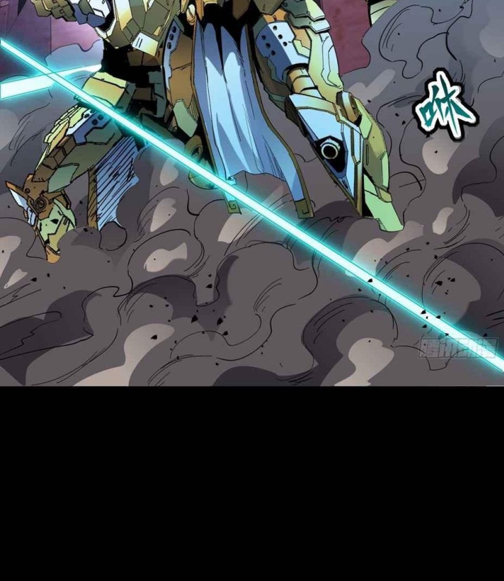 Legend of Star General