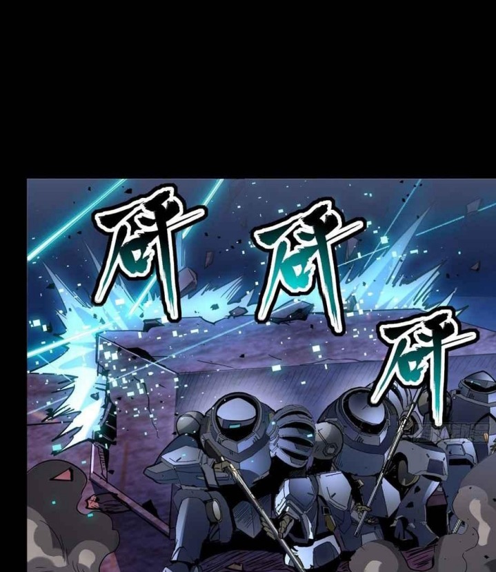Legend of Star General