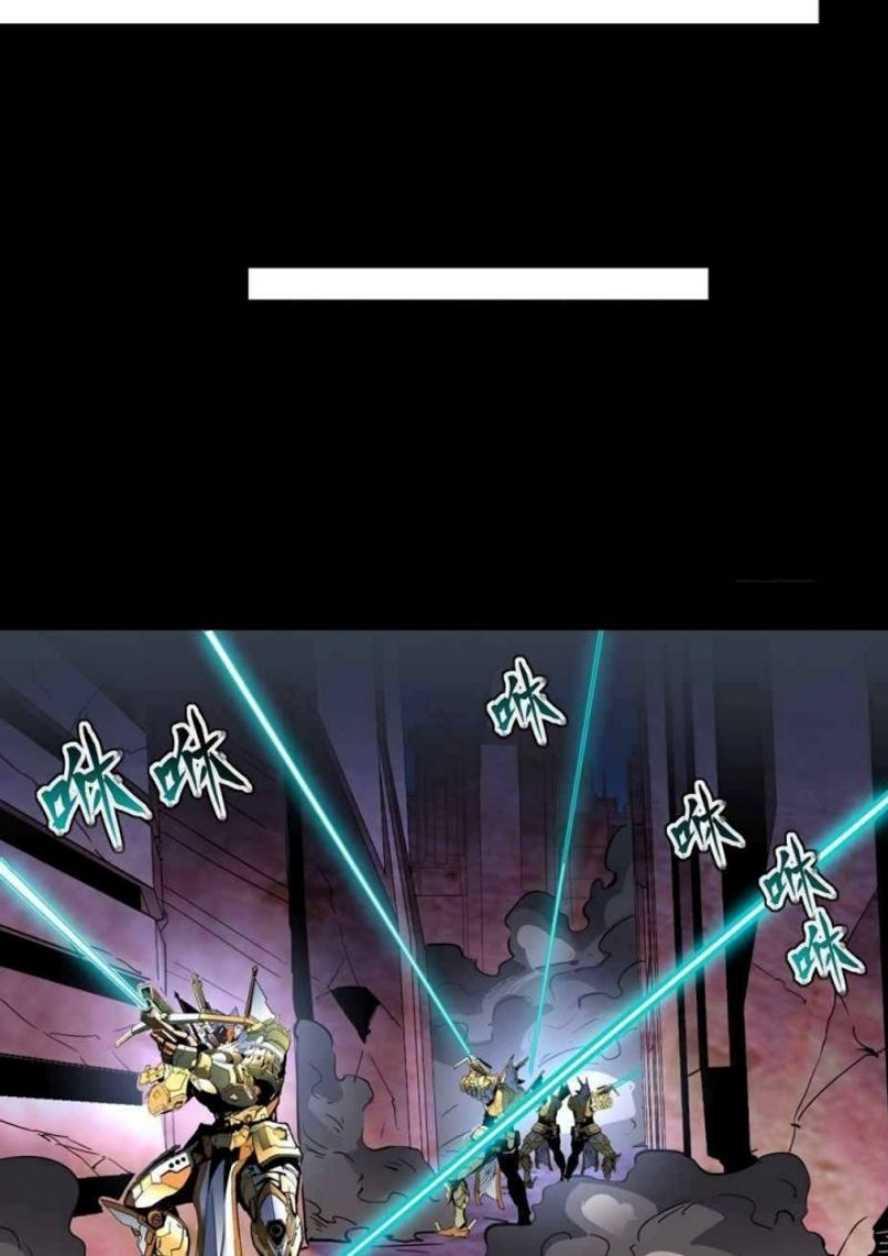 Legend of Star General