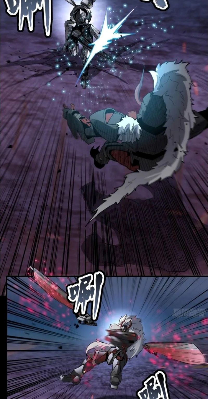 Legend of Star General
