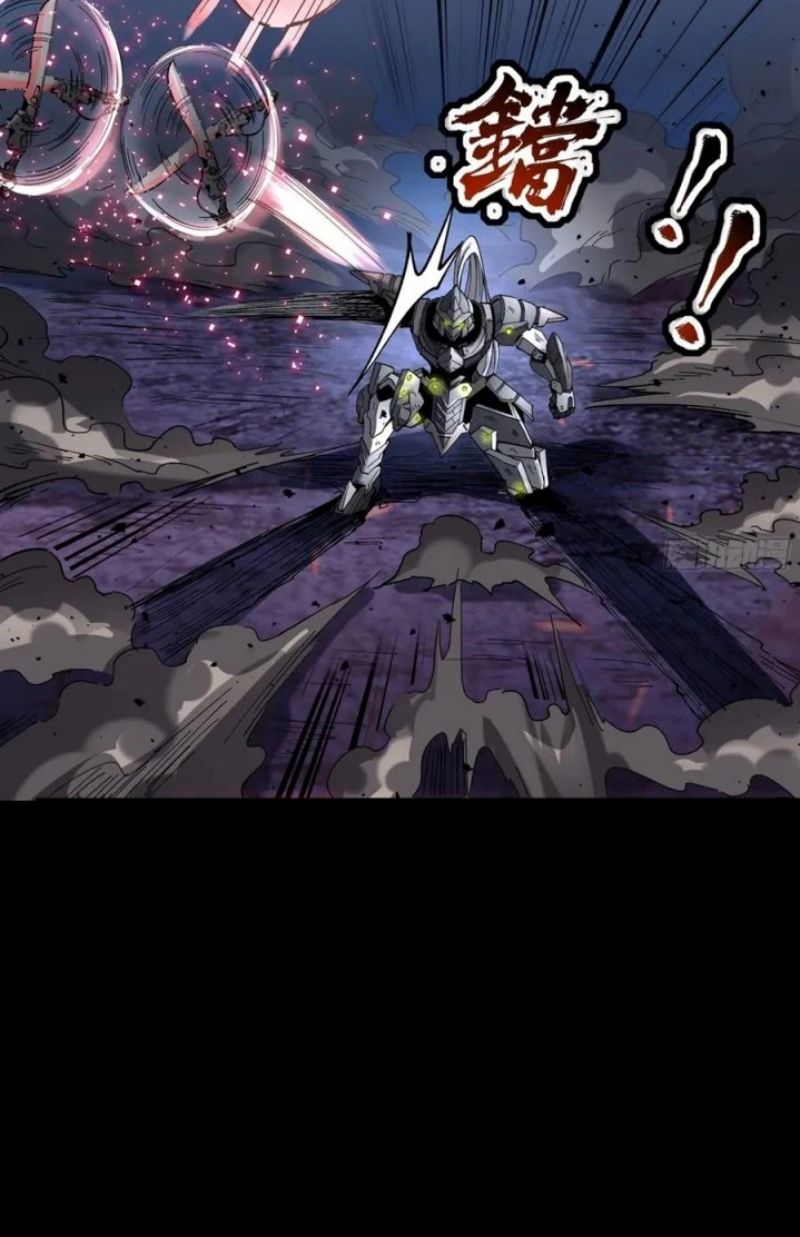 Legend of Star General