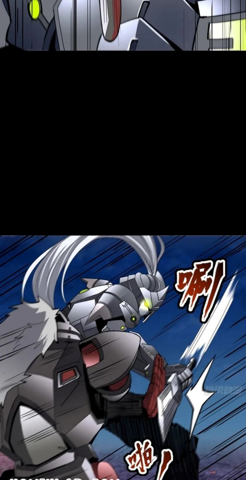 Legend of Star General