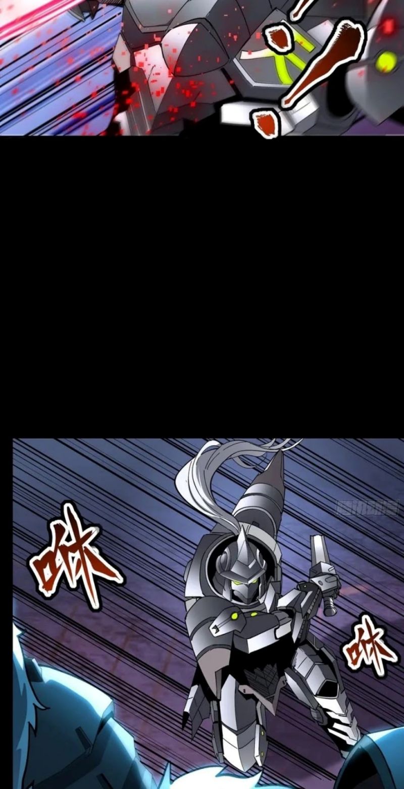 Legend of Star General