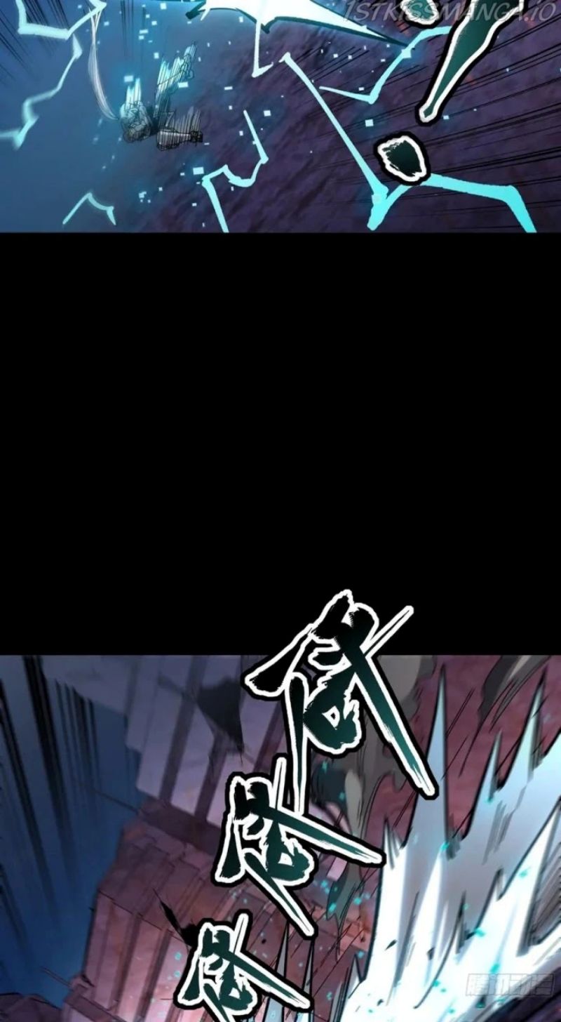 Legend of Star General