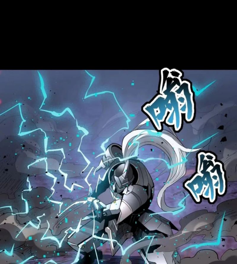 Legend of Star General