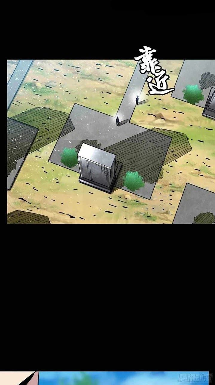 Legend of Star General