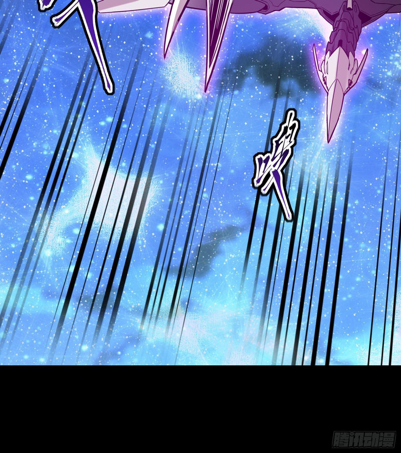 Legend of Star General