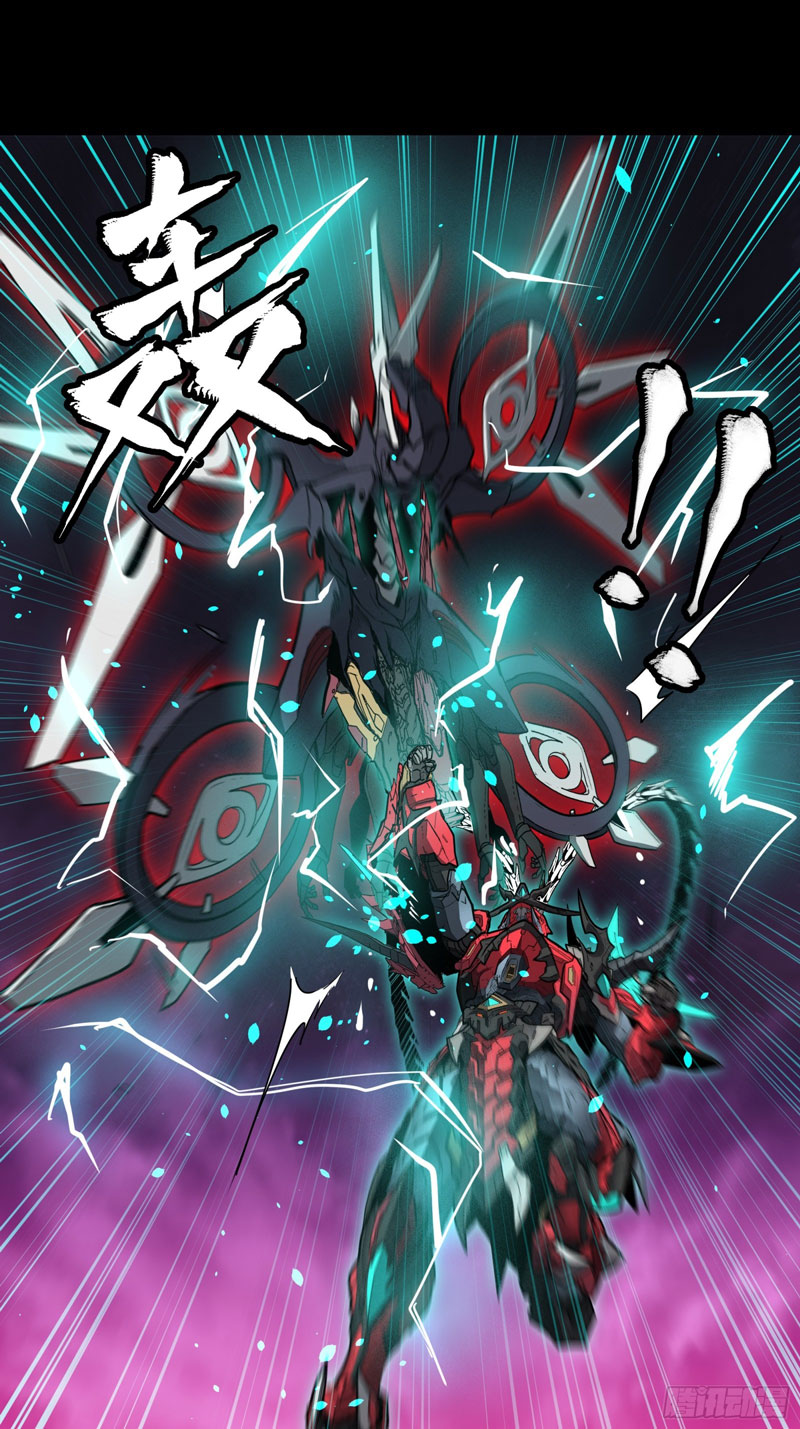 Legend of Star General