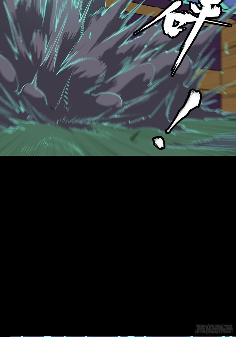 Legend of Star General