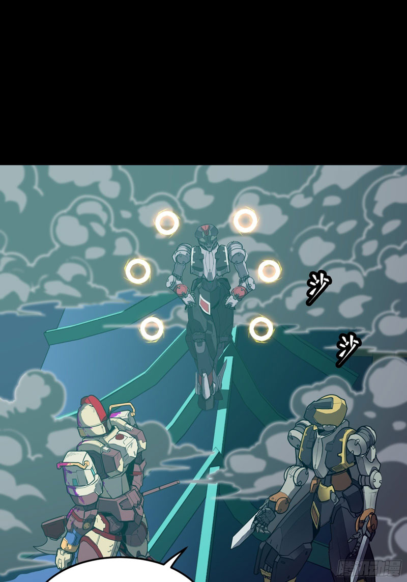 Legend of Star General