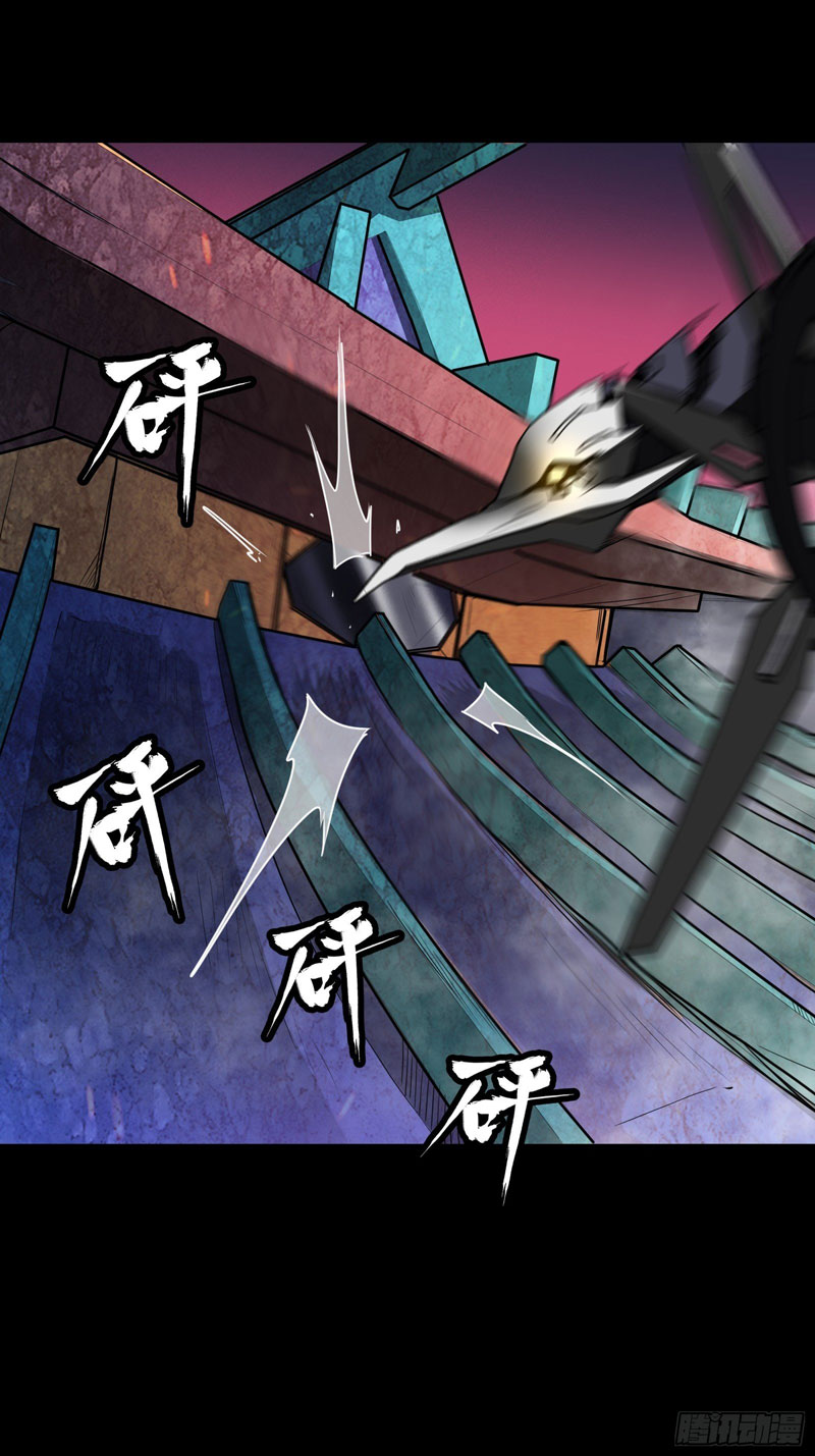 Legend of Star General