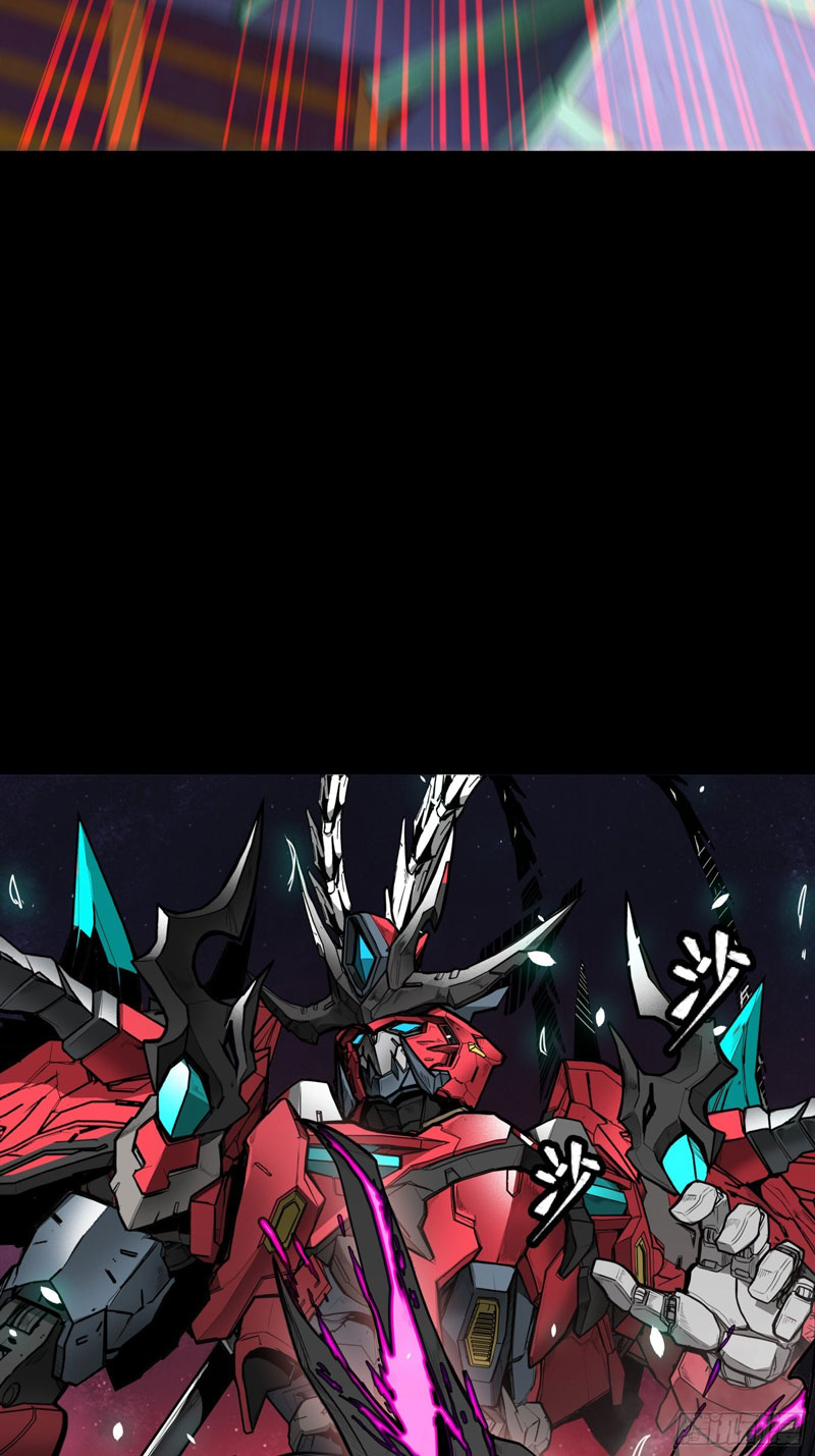 Legend of Star General